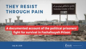 prison-de-Fashafouyed-iran-csdhi