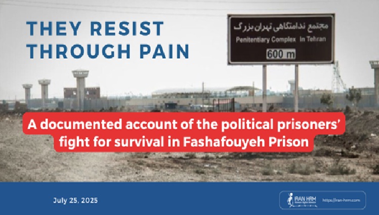 prison-de-Fashafouyed-iran-csdhi