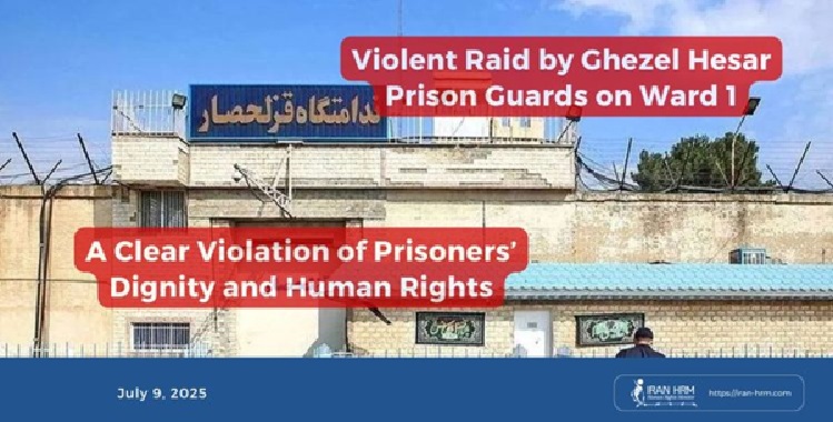 prison-de-Qezel-Hesar-iran-csdhi