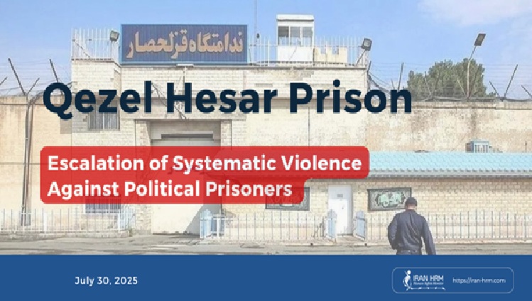 prison-de-qezel-Hesar-iran-csdhi