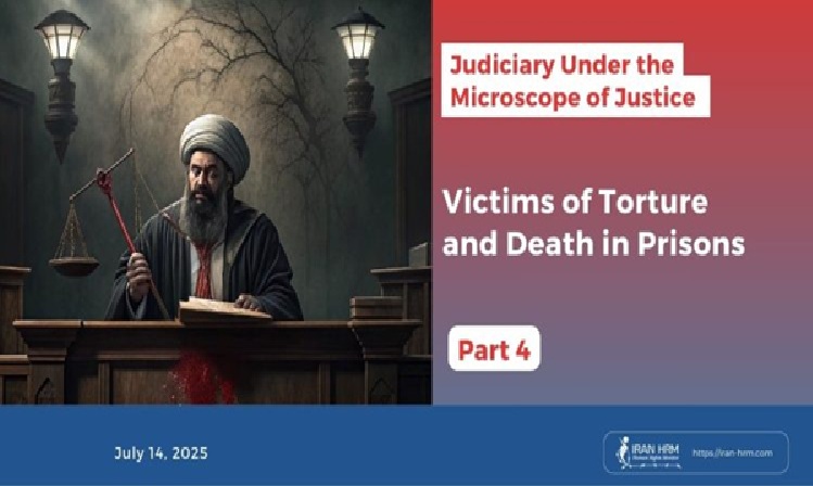 tortures-justice-iran-csdhi