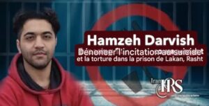 hamzeh-darvish-iran-csdhi