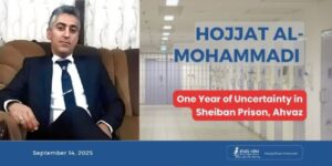 Hojat-al-mohammadi-iran-csdhi