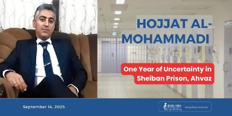 Hojat-al-mohammadi-iran-csdhi