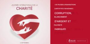 Journee-internationale-de-la-charite-iran-csdhi