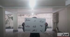 mort-au-tyran-en-iran-csdhi