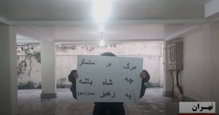mort-au-tyran-en-iran-csdhi