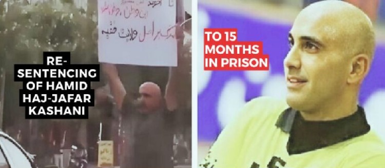 prisonnier-politique-Hamid-Haj-Jafar-Kashani-iran-csdhi