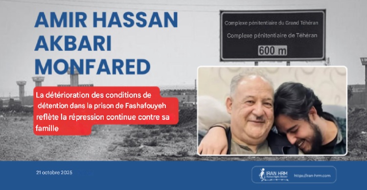 akbari-monfared-iran-csdhi