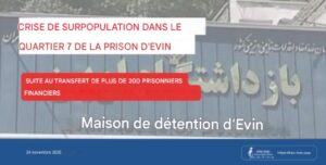 200-prisonniers-pour-delits-financiers-iran-csdhi