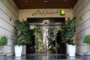 enseignants-en-iran-csdhi