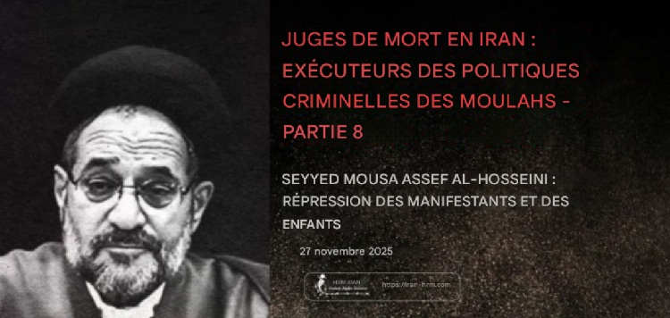 juge-Seyyed-Mousa-Assef-al-Hosseini-iran-csdhi