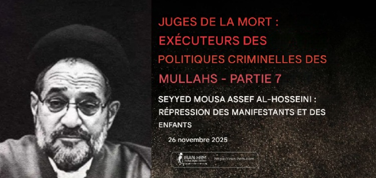 juges-de-la-mort-iran-csdhi