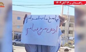 novembre-2019-iran-csdhi