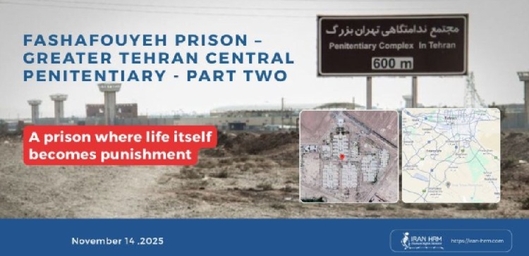 prison-de-Fashafouyeh-2-iran-csdhi