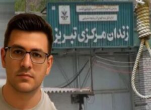 prisonnier-politique-Ehsan-Faridi-iran-csdhi