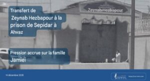 Zeynab-Hezbapour-iran-csdhi