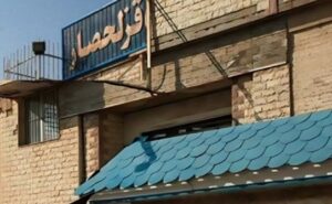 prisonniers-politiques-iraniens-iran-csdhi