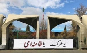 soit-la-mort-soit-Khamenei-iran-csdhi