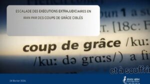 coup-de-grace-iran-csdhi