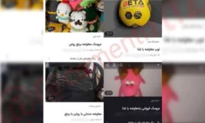 troc-de-jouets-d-enfants-iran-csdhi