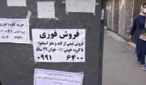 vente-d-organes-en-iran-csdhi