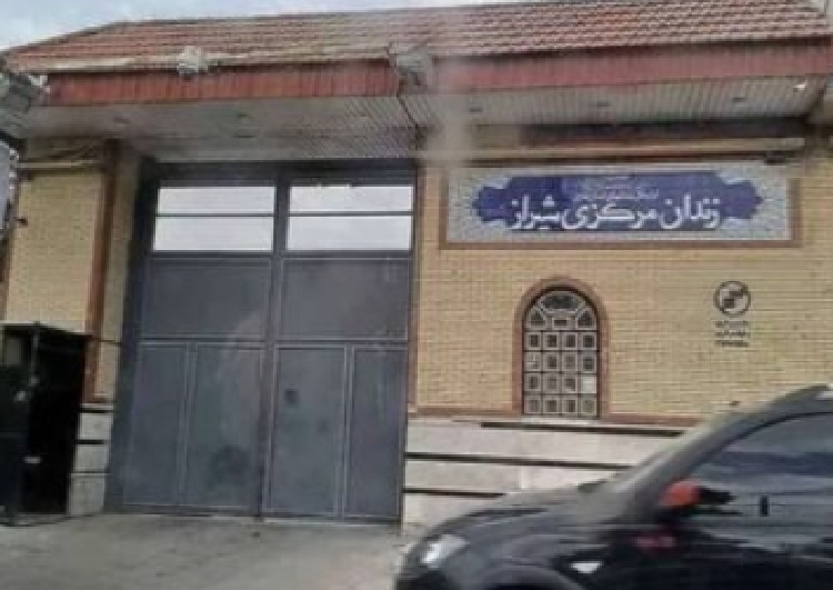 jeune-manifestant-iranien-iran-csdhi