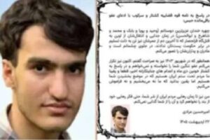 Amirhossein-Moradi-iran-csdhi.