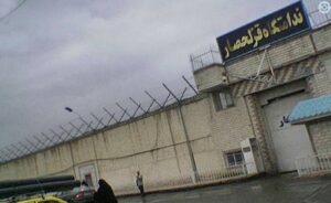 prisonnieres-politiques-iran-csdhi