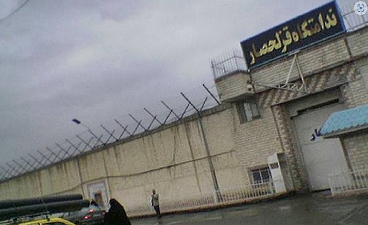 prisonnieres-politiques-iran-csdhi
