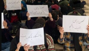 universites-iraniennes-iran-csdhi