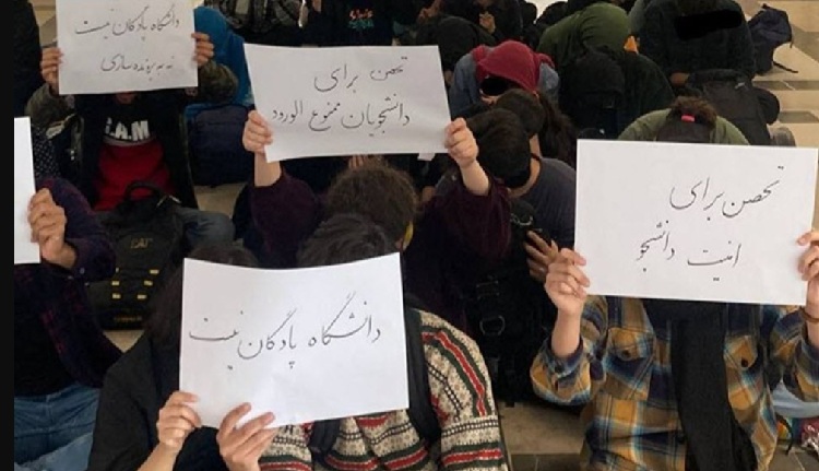 universites-iraniennes-iran-csdhi