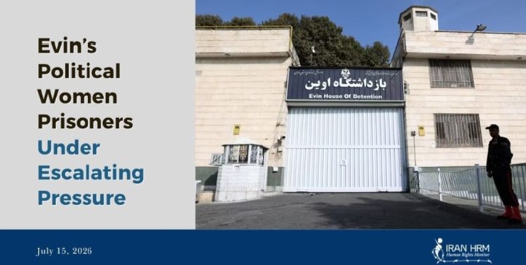 prisonnieres-politiques-d-Evine-iran-csdhi