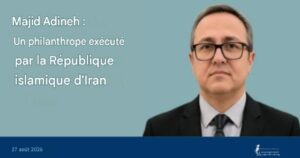 Majid-Adineh-iran-csdhi