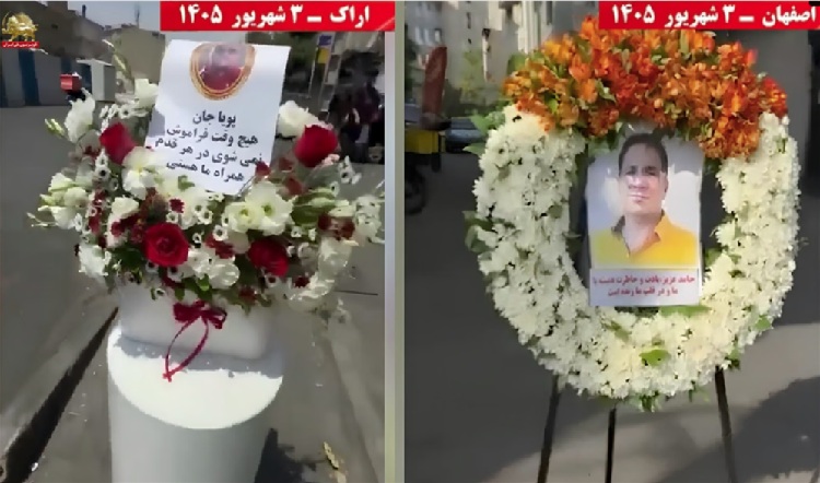 campagne-contre-les-executions-iran-csdhi