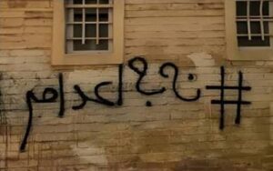 executions-iran-csdhi