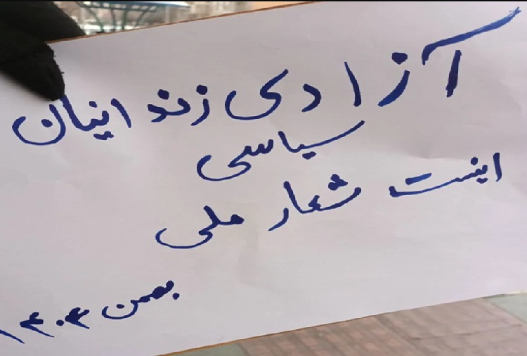 prisonniers-politiques-iran-csdhi