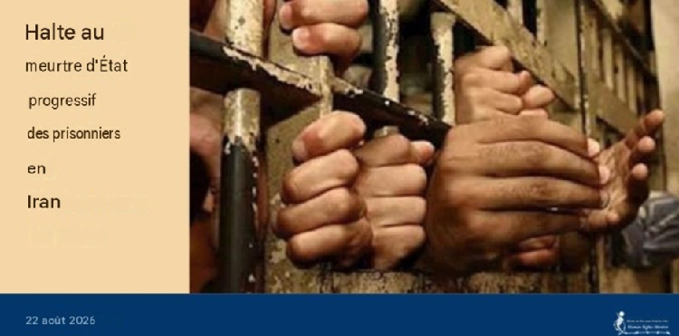 prisons-iraniennes-en-iran-csdhi