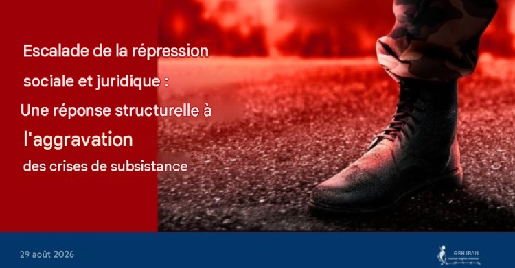 repression-en-iran-csdhi