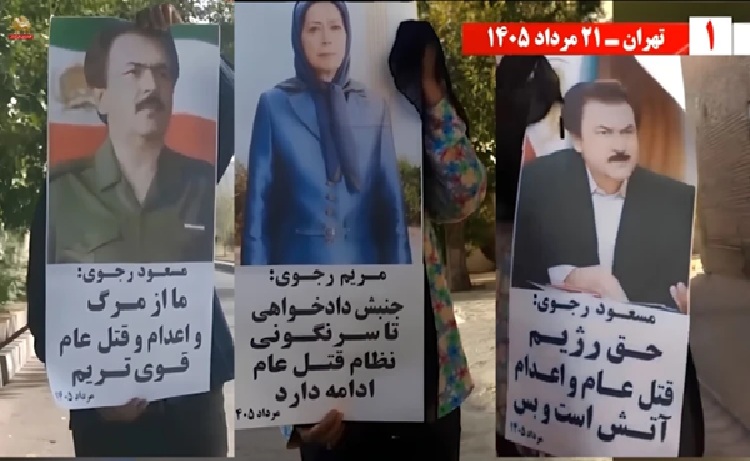 Les échos de 1988 : comment les Unités de résistance iraniennes entretiennent l’esprit des 30 000 martyrs
