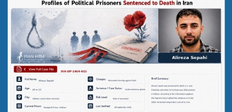 Alireza-Sepahi-condamne-a-mort-iran-csdhi