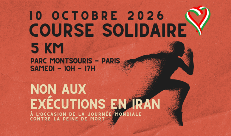 Course solidaire contre les exécutions en Iran – 10 octobre 2026 – Paris