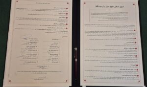 droits-humains-en-Iran-csdhi