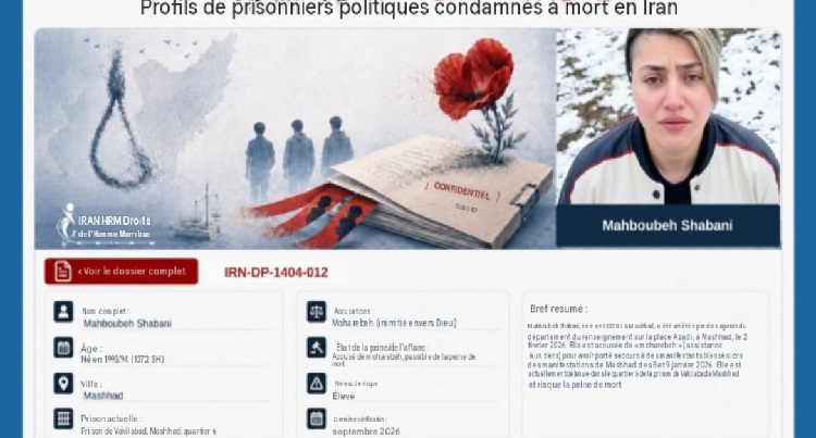 prisonniers-politiques-peine-de-mort-en-Iran-csdhi
