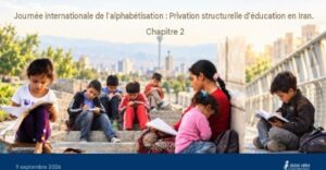 privation-structurelle-d-education iran csdhi