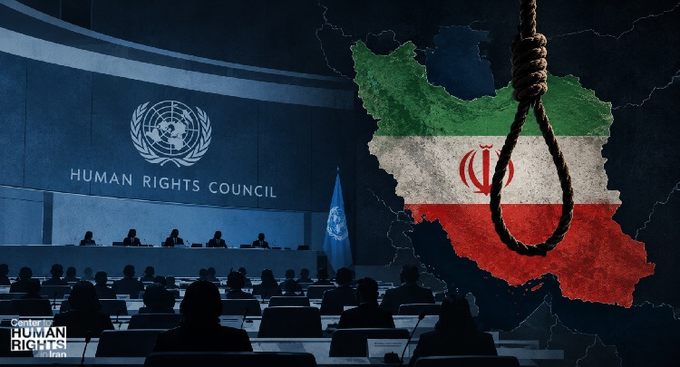 conseil-des-droits-de-l-homme-de-l-ONU-iran-csdhi