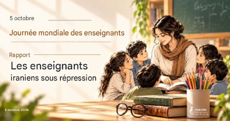 enseignants-iraniens-iran-csdhi