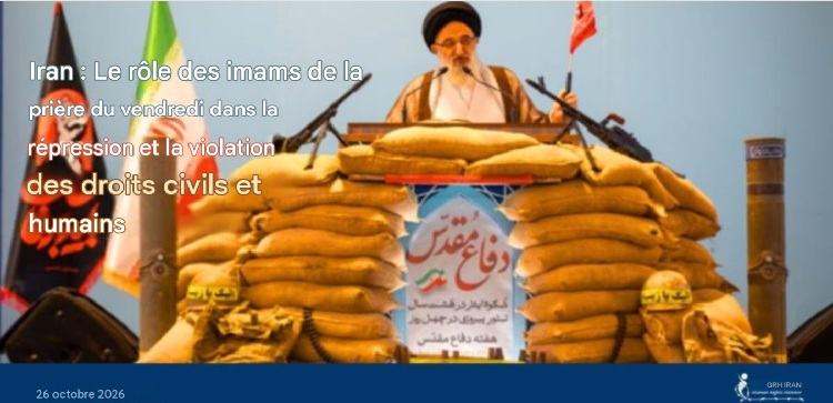 role-des-imams-dans-la-priere-du-vendredi-iran-csdhi